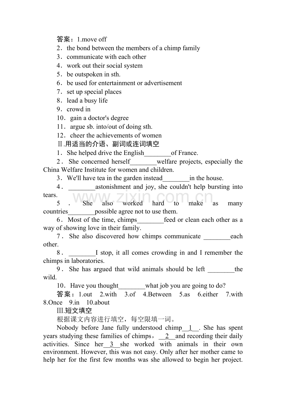 高二英语下学期单元同步练习22.doc_第2页