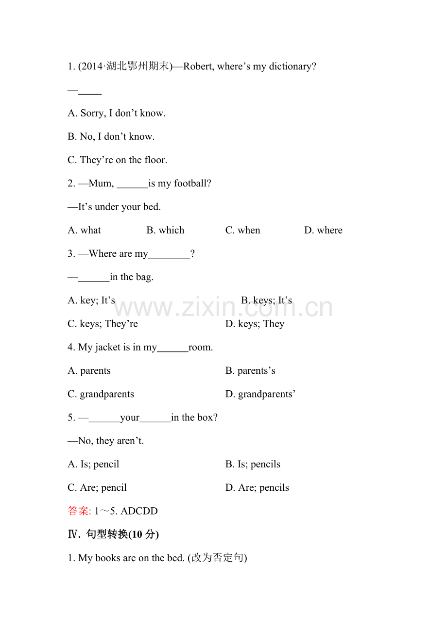 七年级英语上册课时提升练习题4.doc_第2页