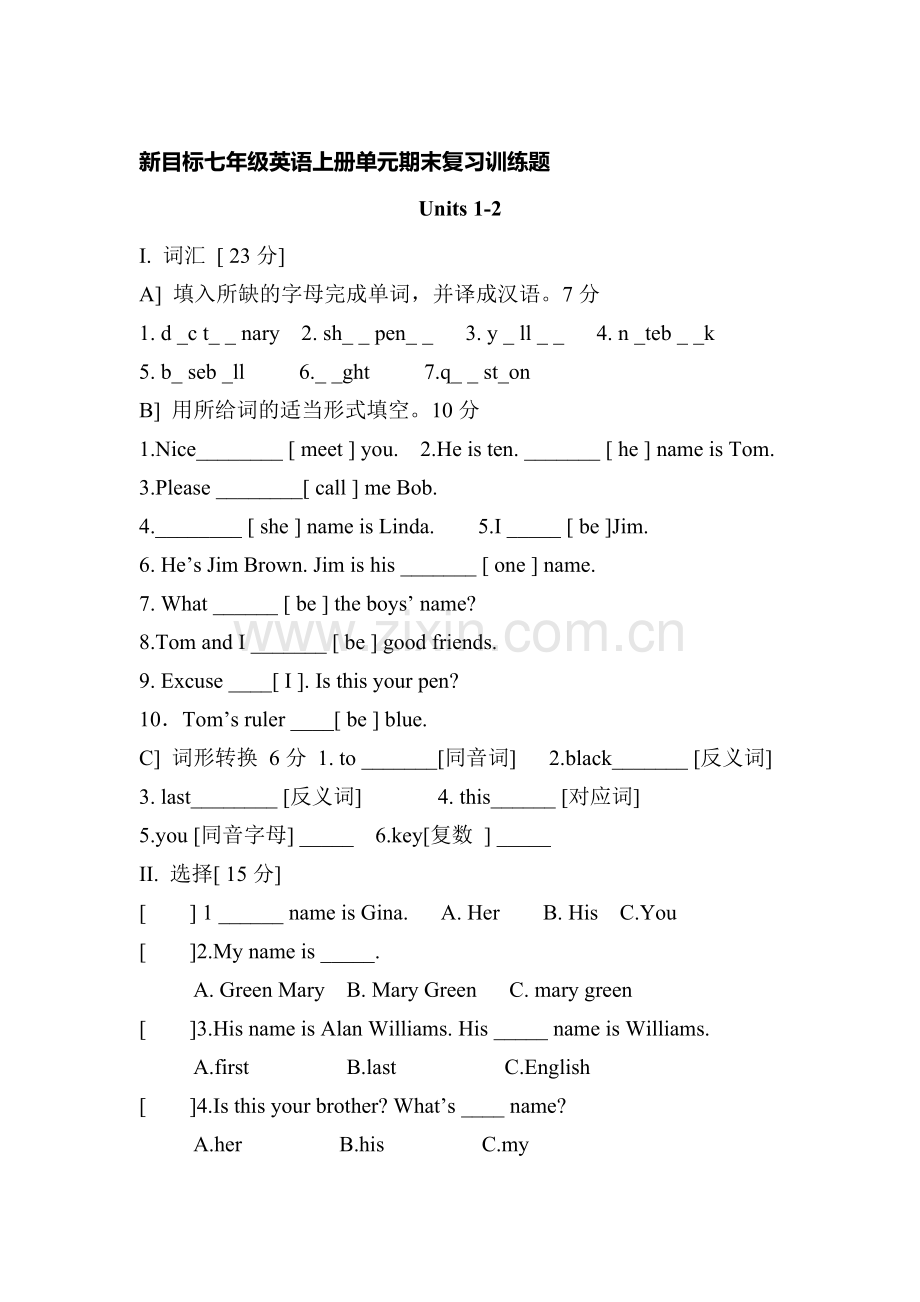 七年级英语上册期末复习训练题9.doc_第1页