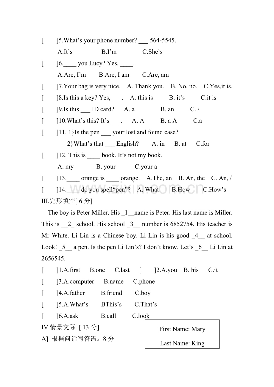 七年级英语上册期末复习训练题9.doc_第2页