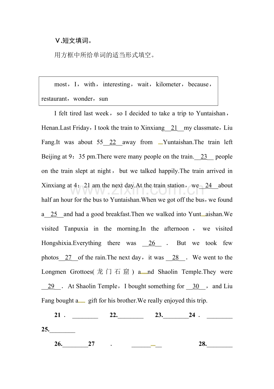 八年级英语上学期单元同步测试题35.doc_第3页