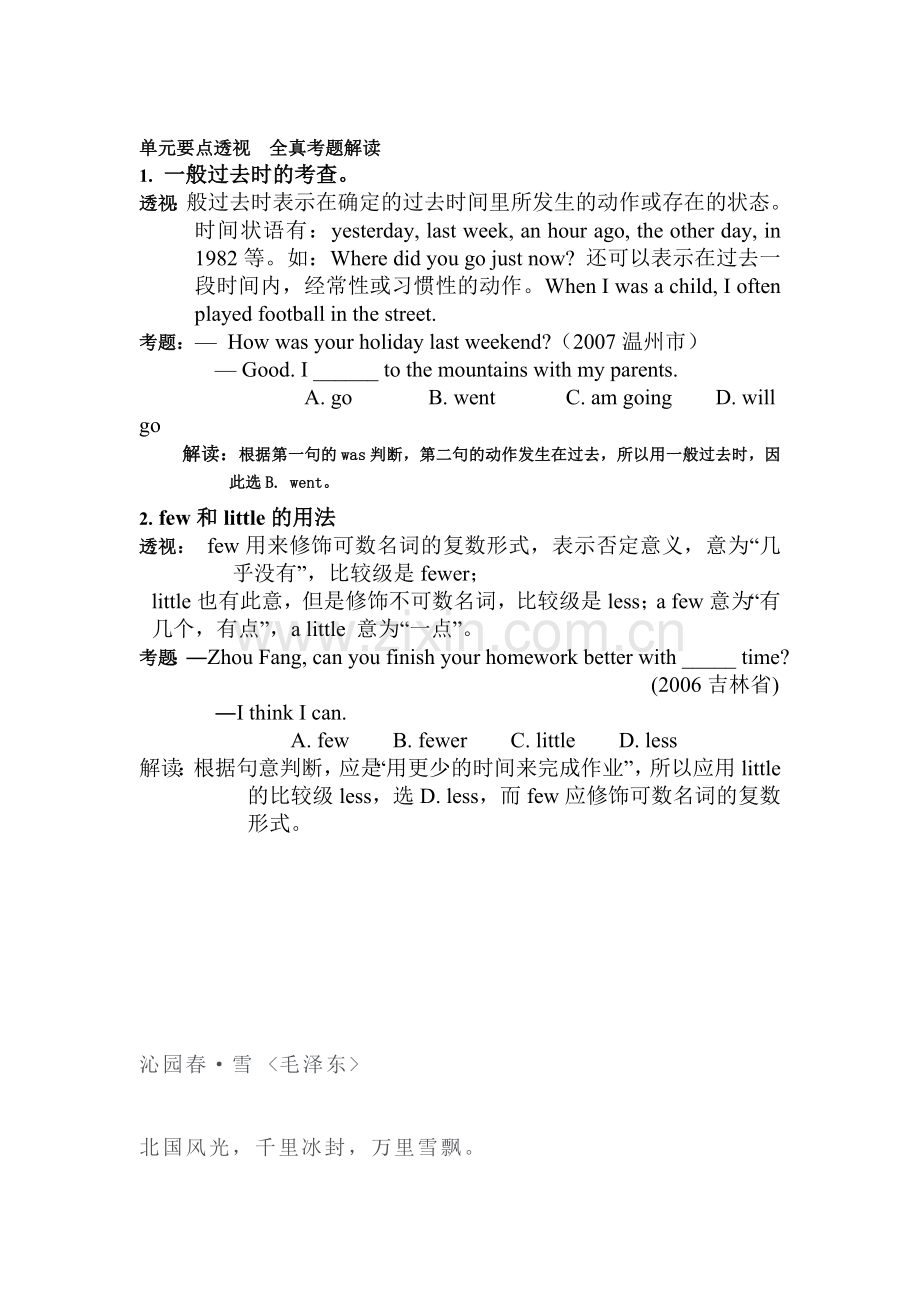 八年级英语上册语法复习检测题49.doc_第1页