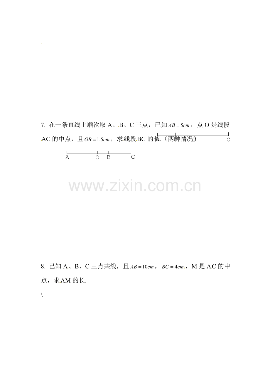 几何图形初步同步练习8.doc_第3页