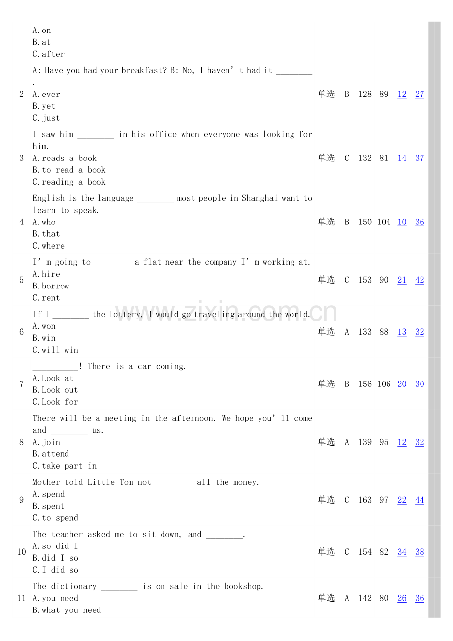 上海电视大学英语形成性考核选择题.doc_第3页