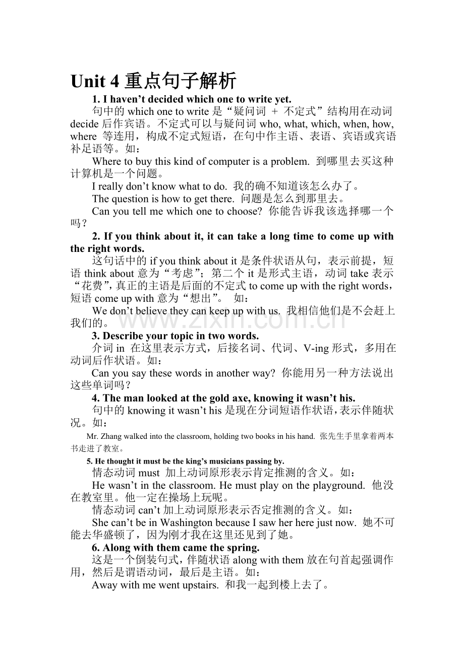 Stories-and-poems随堂练习5.doc_第1页
