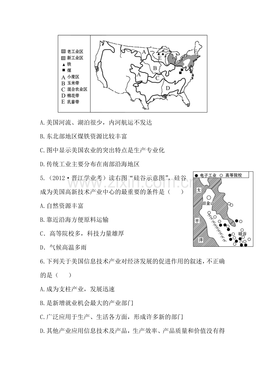 美国练习题2.doc_第2页