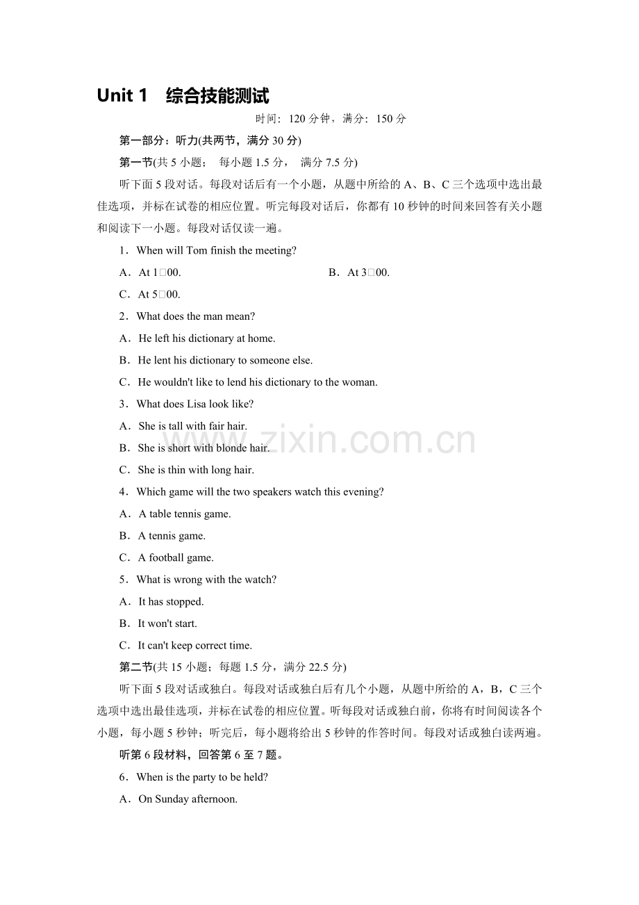 高三英语复习选修7综合测试题30.doc_第1页