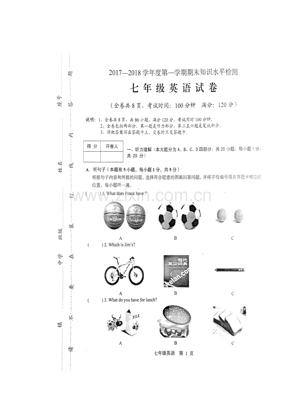 2017-2018学年七年级英语上学期期末考试题4.doc_第2页