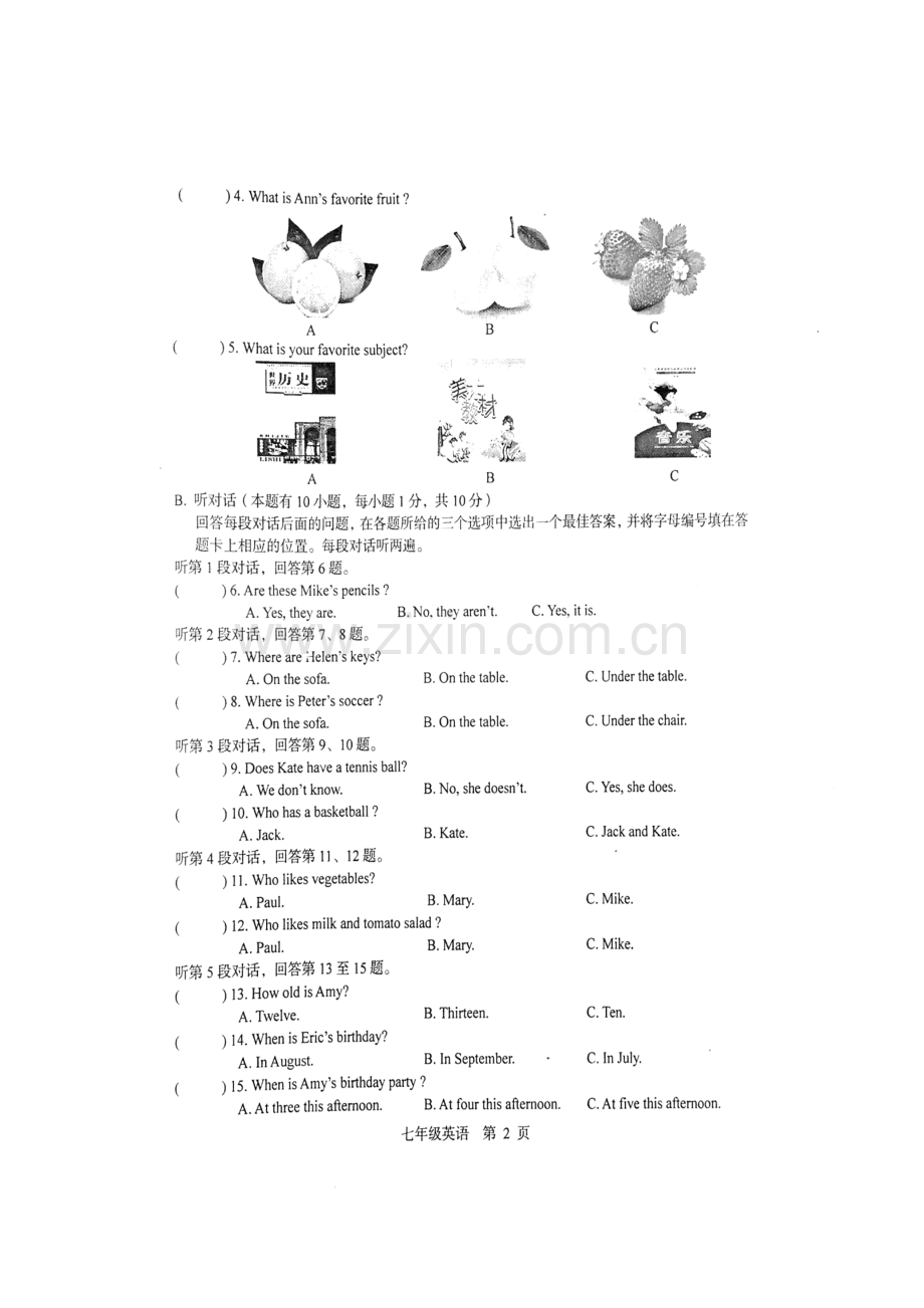 2017-2018学年七年级英语上学期期末考试题4.doc_第3页