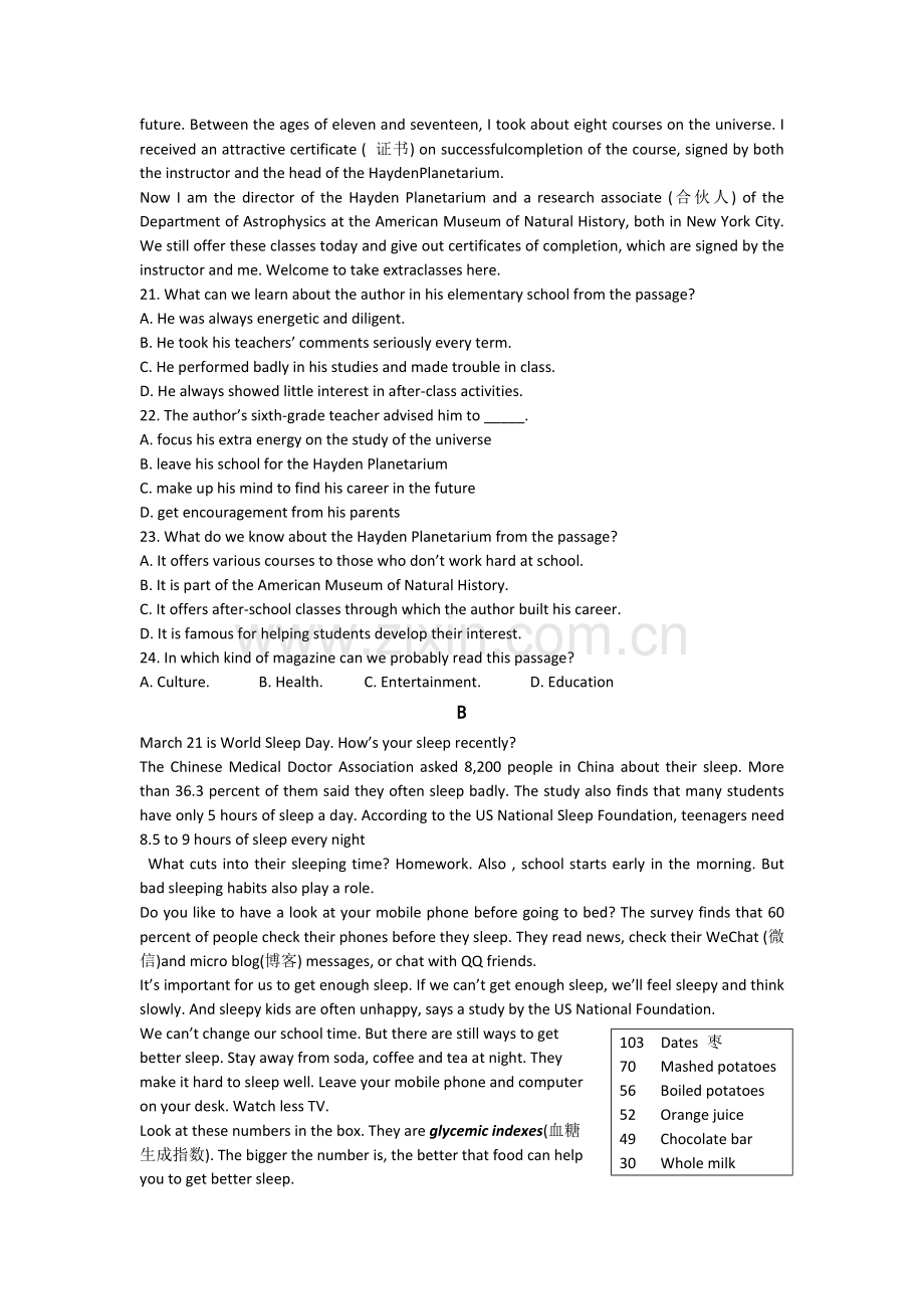 湖南省株洲市2016-2017学年高二英语上册期中考试题.doc_第3页