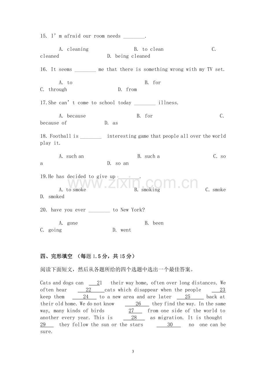 开放英语1期末考试模拟试题5套.doc_第3页