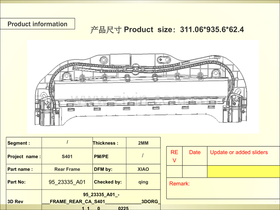 注塑产品模具可行性分析(DFM).ppt_第2页