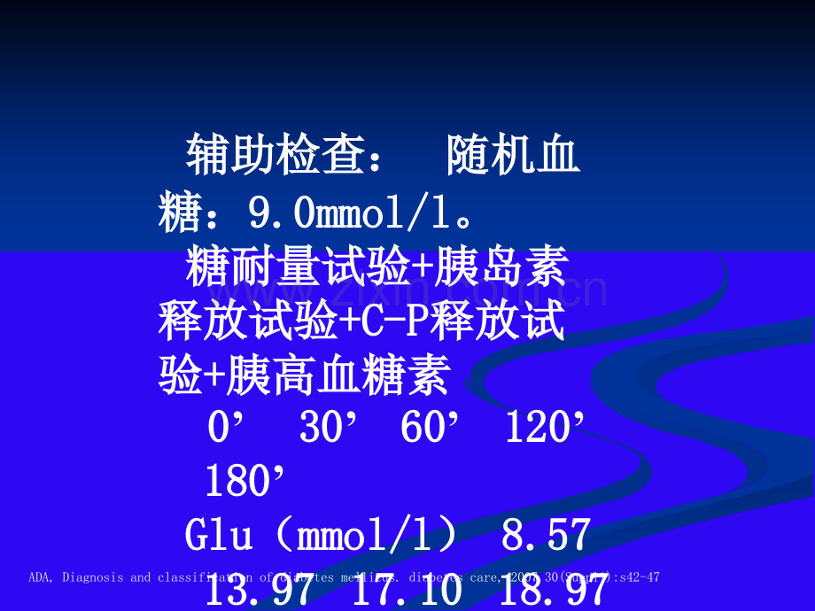 糖尿病基础知识概述.ppt_第3页