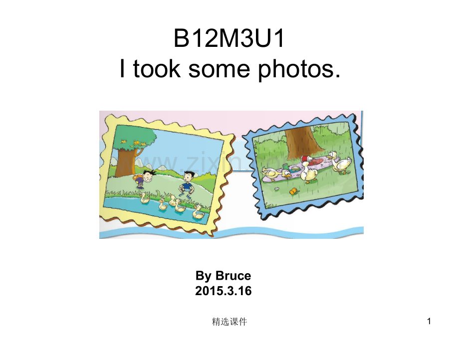 B12M3U1-I-took-some-photos.ppt_第1页