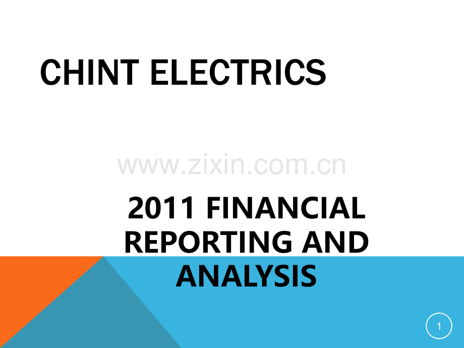 财务分析报告英文版.ppt_第1页