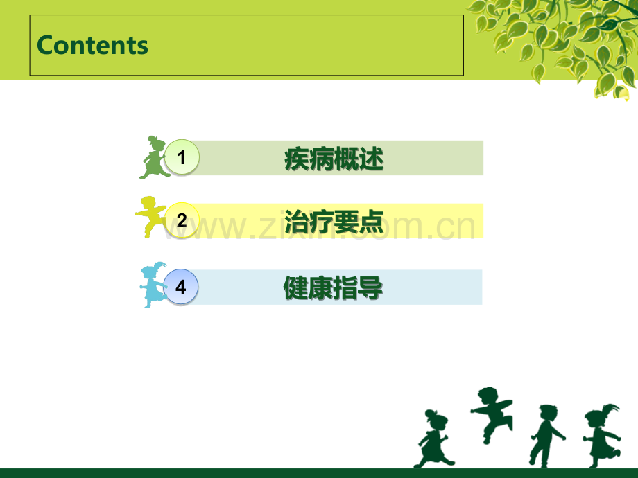 原发性高血压的健康教育.ppt_第2页