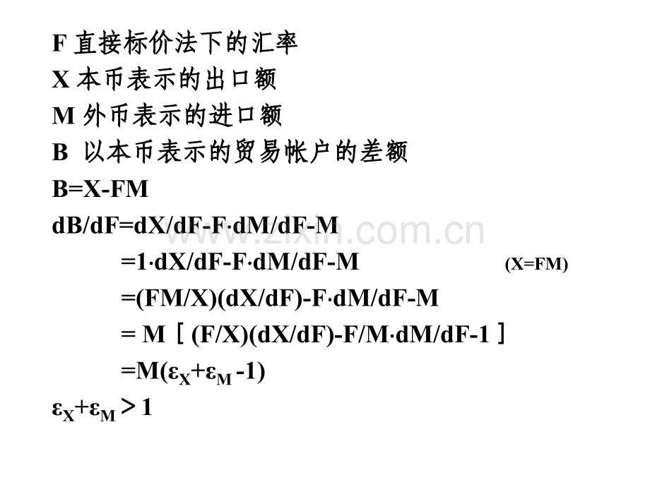 国际金融试题-计算题精心汇总版.ppt_第2页