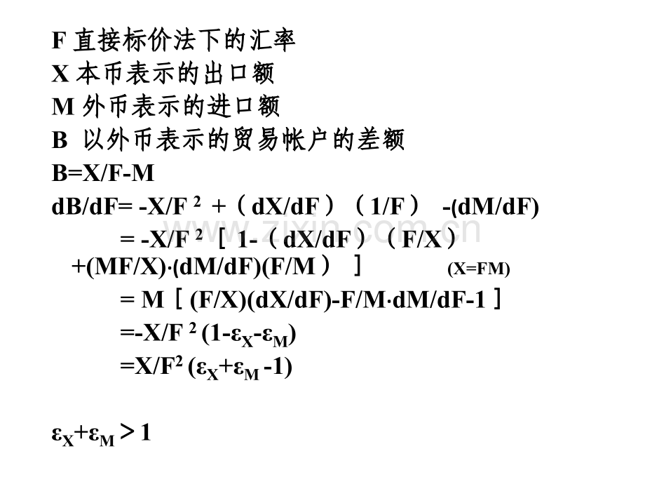 国际金融试题-计算题精心汇总版.ppt_第3页