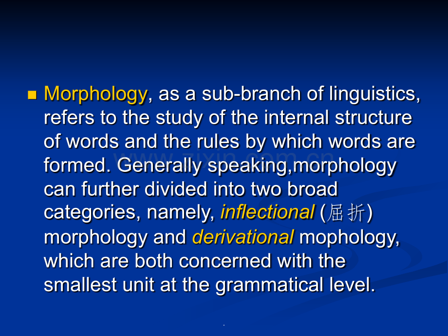 语言学Morphology形态学.ppt_第2页