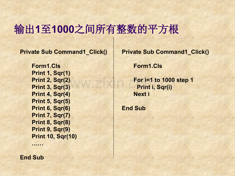 程序的循环结构for循环.ppt_第3页