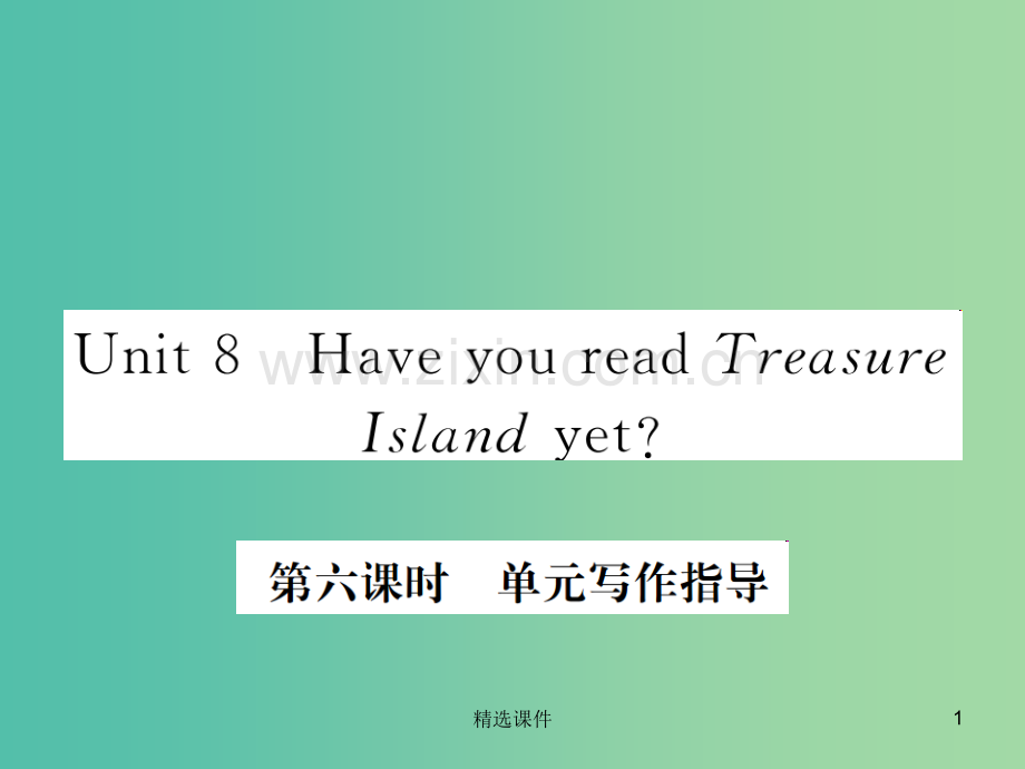 八年级英语下册Unit8HaveyoureadTreasureIslandyet第6课时新版人教新目.ppt_第1页