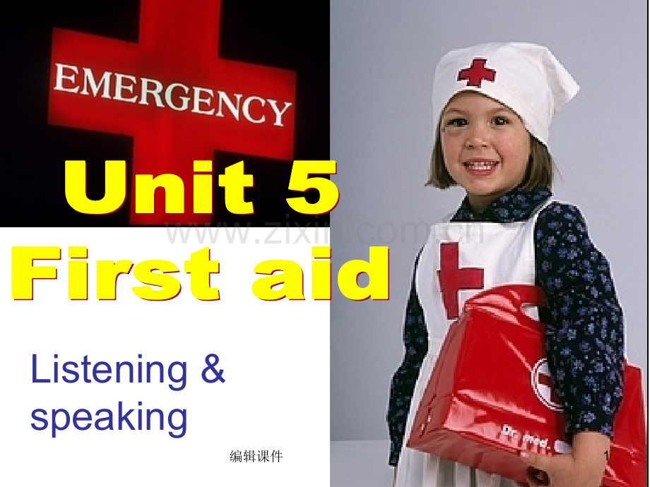 人教版高中英语必修五Unit5-First-aid-听说公开课课件(共30张PPT).ppt_第1页