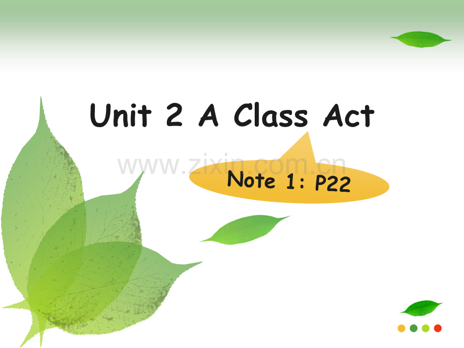 大三高级英语unit-2-A-Class-Act.ppt_第1页