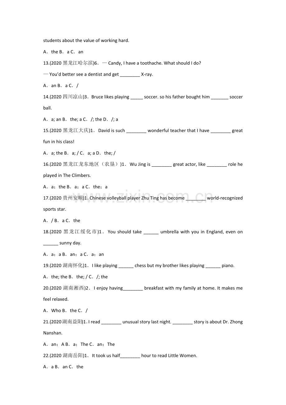 初中英语语法真题之冠词含答案.docx_第2页