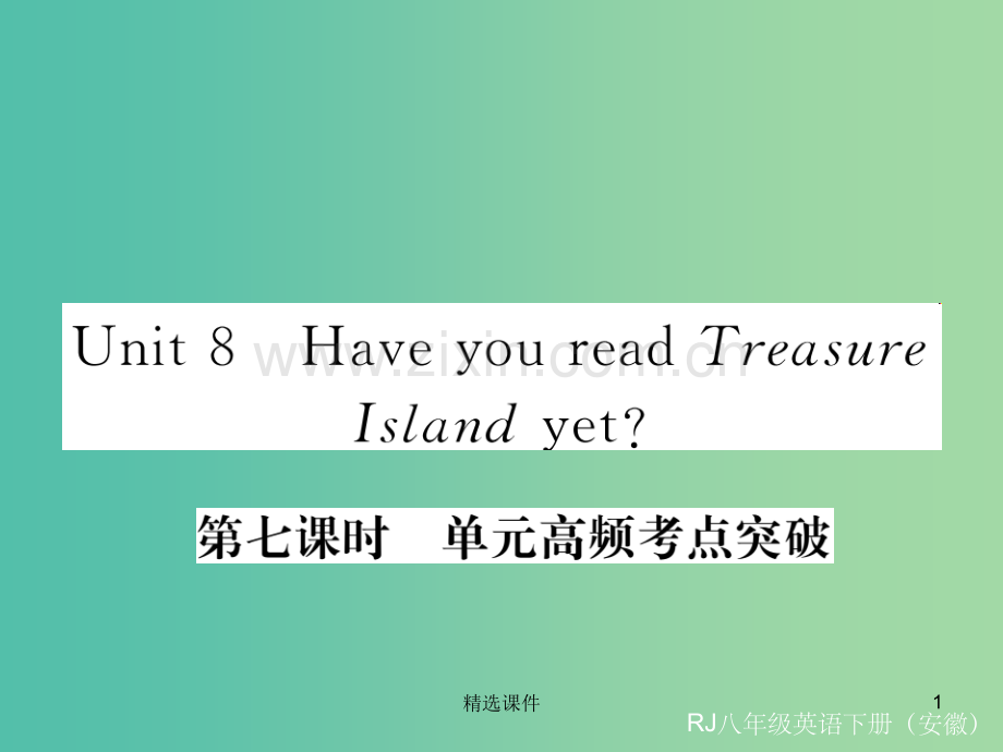 八年级英语下册Unit8HaveyoureadTreasureIslandyet第7课时高频考点突破.ppt_第1页