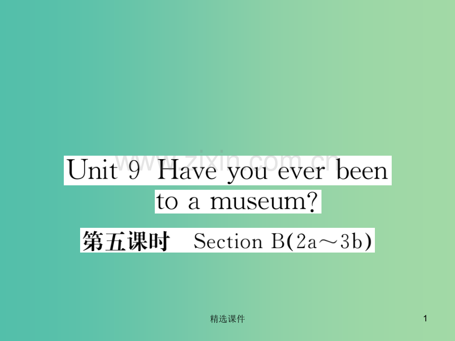 八年级英语下册Unit9Haveyoueverbeentoamuseum第5课时作业新版人教新目标版.ppt_第1页