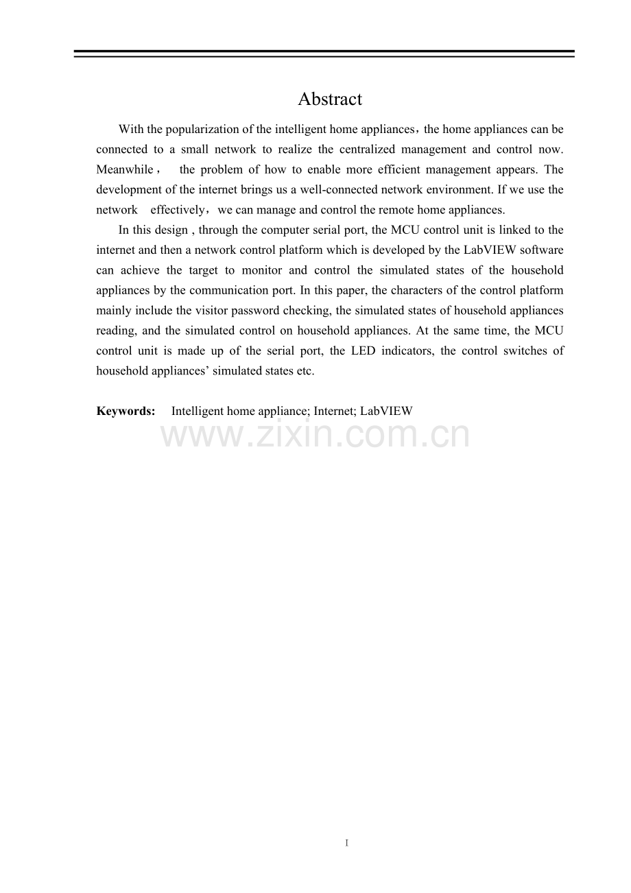 学位论文—基于labview的网上家居控制平台的设计.doc_第2页