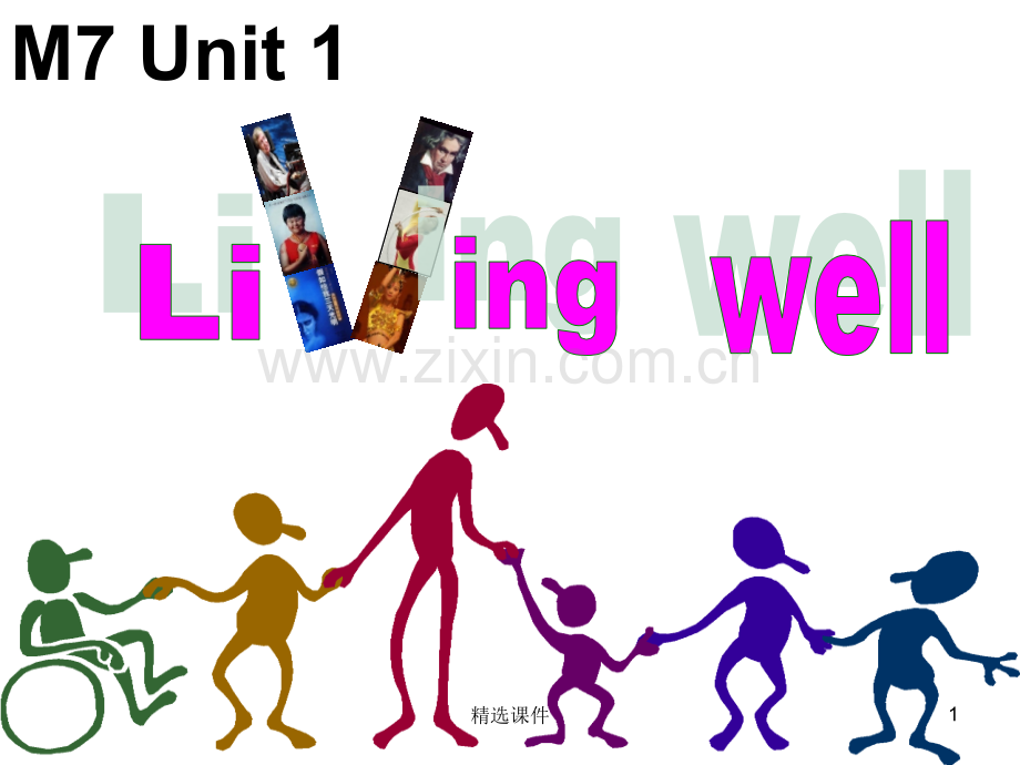 Book7unit1reading公开课.ppt_第1页