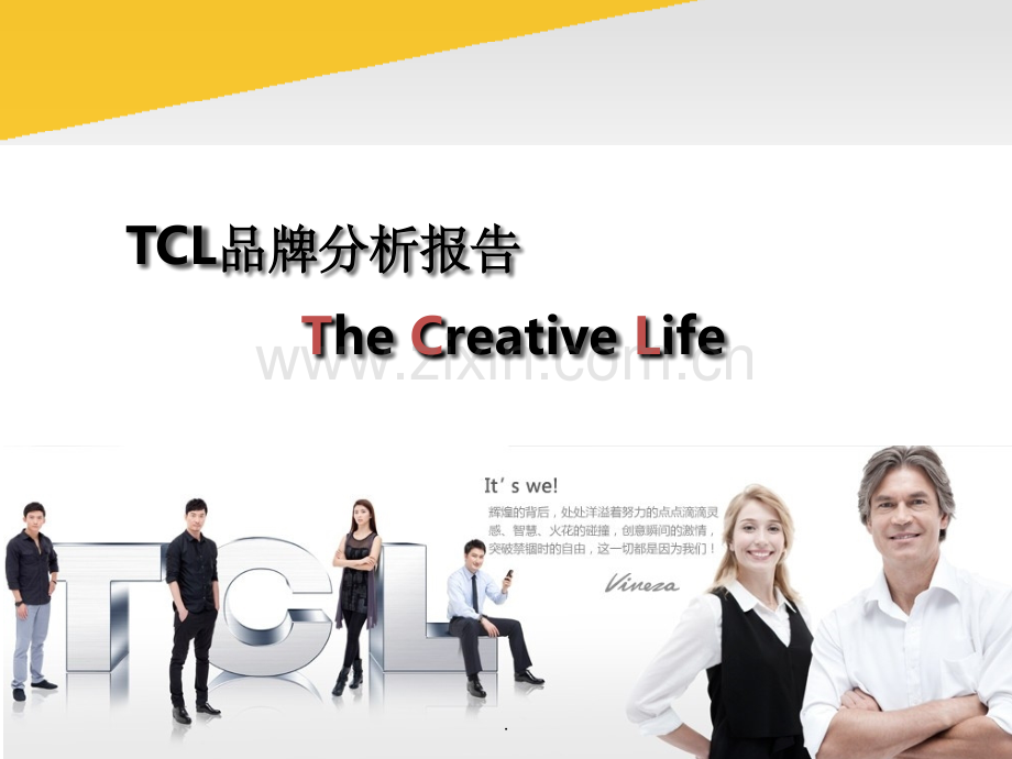 TCL分析报告.ppt_第1页