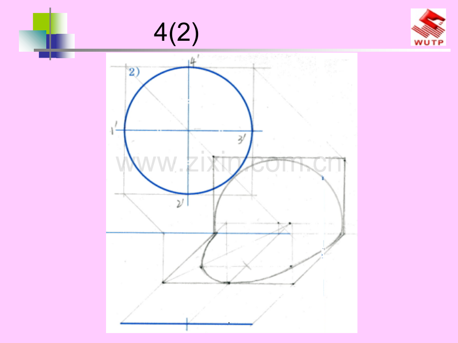 建筑学画法几何与阴影透视.ppt_第2页