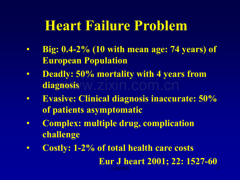 资料心力衰竭的诊断.ppt_第3页