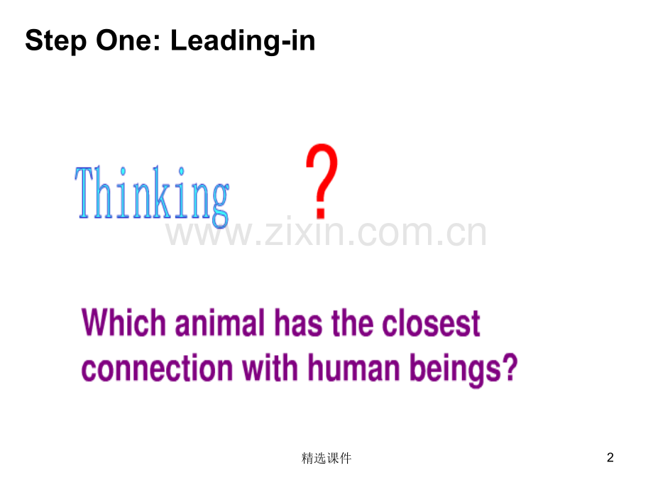 B4U1Reading-A-Student-of-African-Wildlife-(一师一优课).ppt_第2页