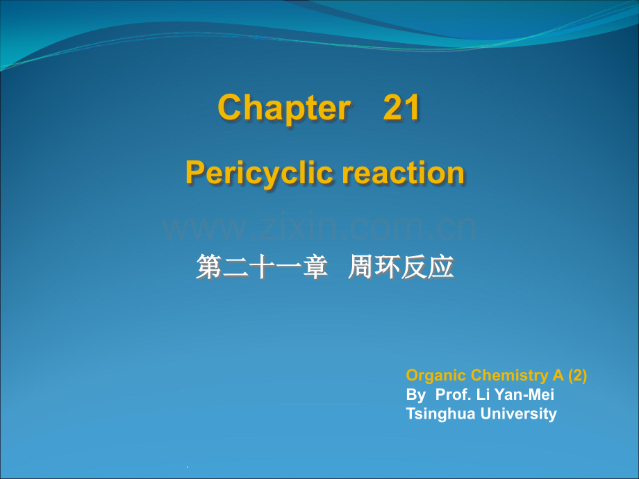 有机化学-第二十一章.ppt_第1页