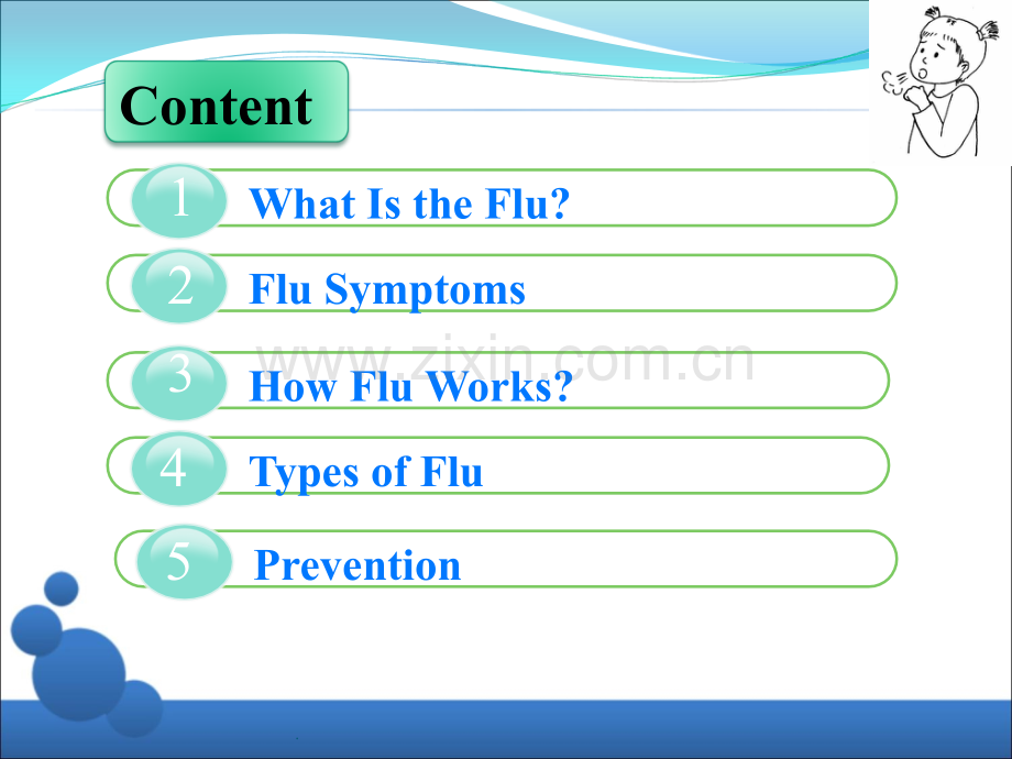 预防流感1.ppt_第2页