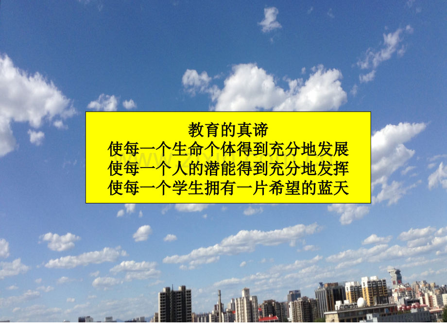 英语学科核心素养.ppt_第2页