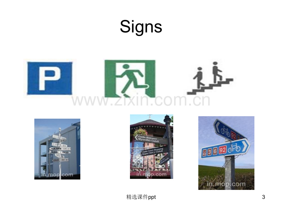 《W3signs英文标识》.ppt_第3页