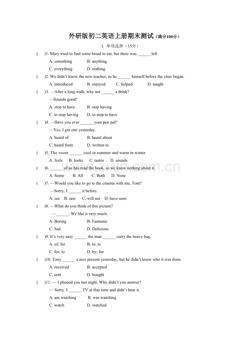 外研版初二英语上册期末测试题一1.doc_第1页