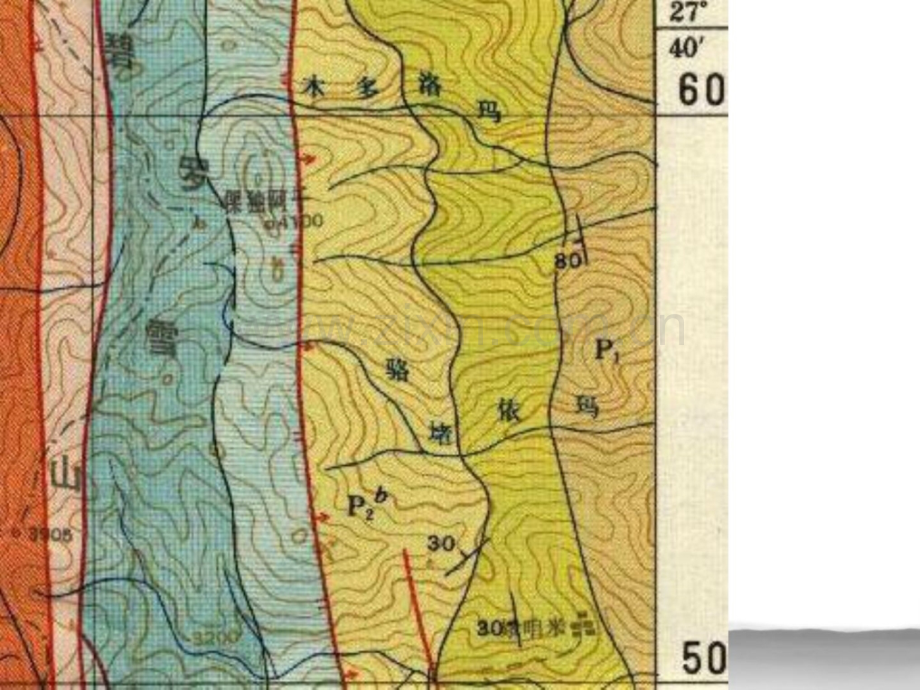 构造地质实习02-读不整合地质图-编制凌河AB剖面图.pptx_第3页