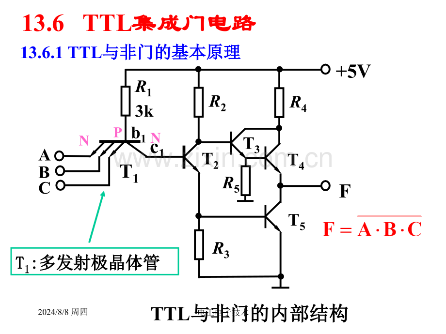 电工技术电子技术-清华.pptx_第2页