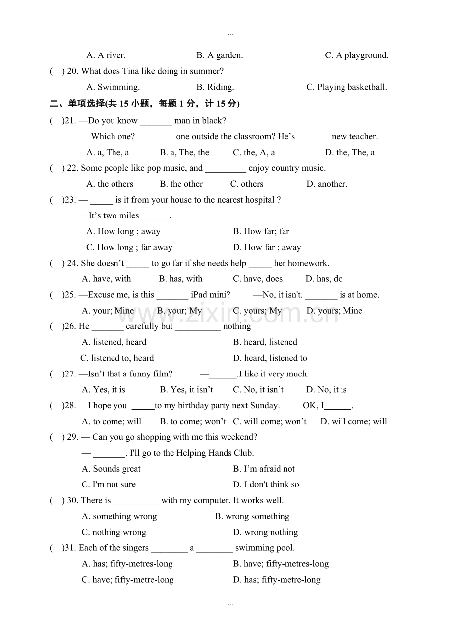 牛津英语初一英语下册期中试卷有详细答案.doc_第3页