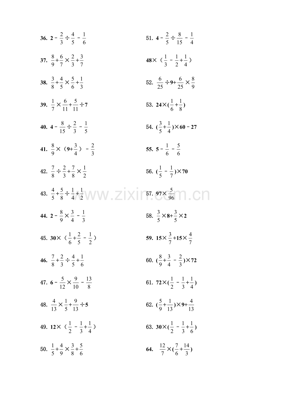 小学六年级数学计算题大全.doc_第2页