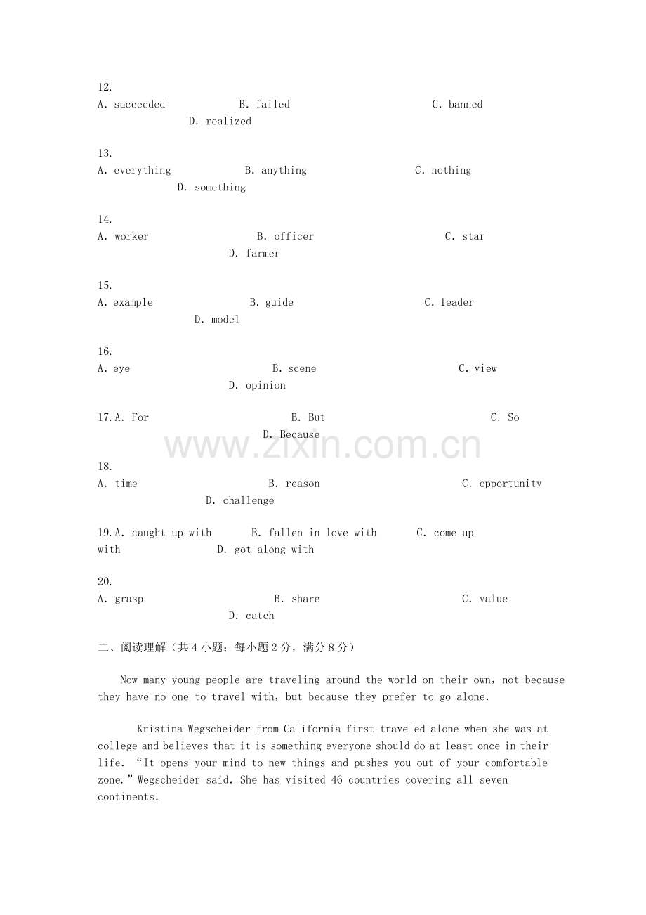 高一英语上学期第6周周练题.doc_第3页