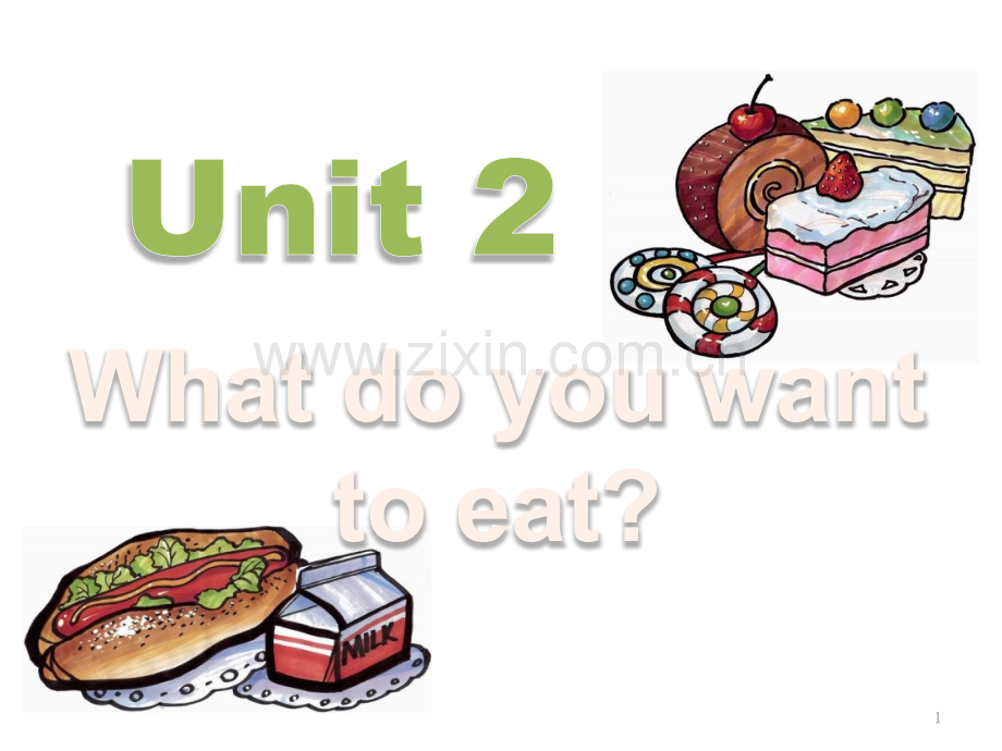 课堂Module1-Unit2-What-do-you-want-to-eat.pptx_第1页