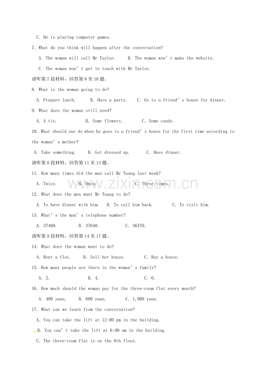 高一英语上学期期中试题无答案.doc_第2页