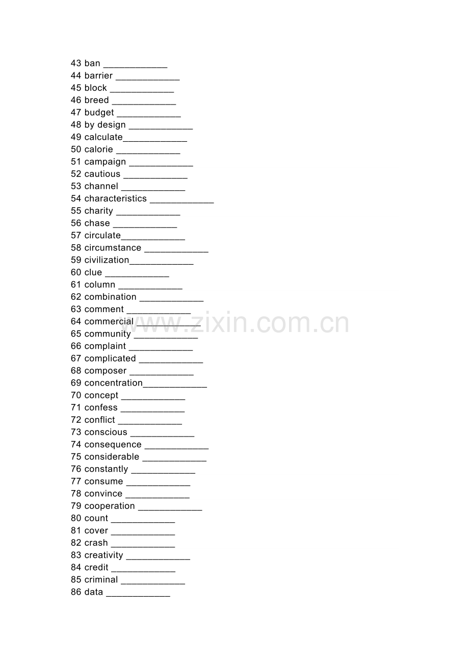 十年高考英语(2014-2023)阅读290个高频词背诵及单句填空123例.docx_第2页