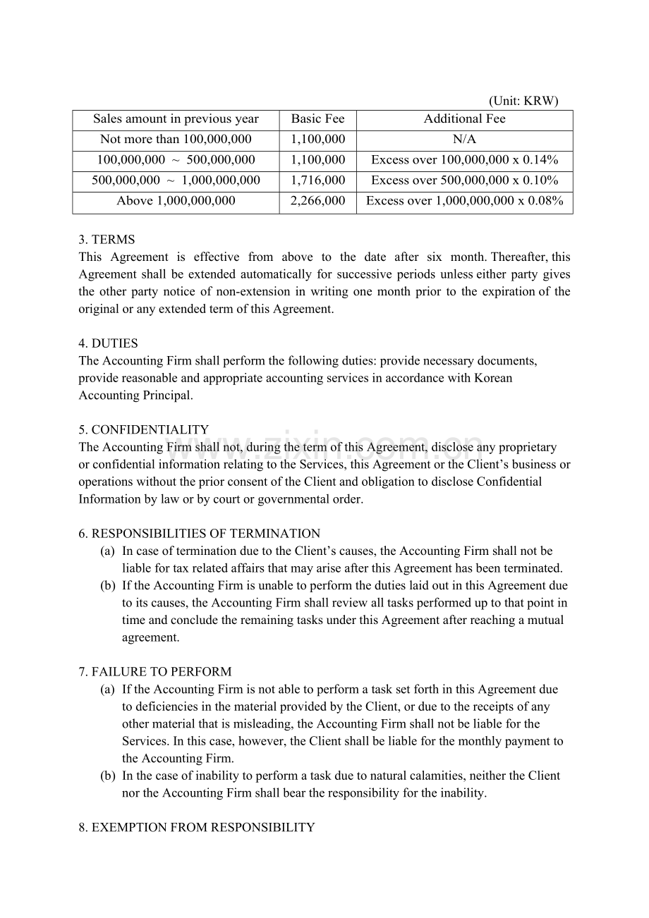 韩国公司税务代理合同(英文版-注册地韩国).docx_第2页